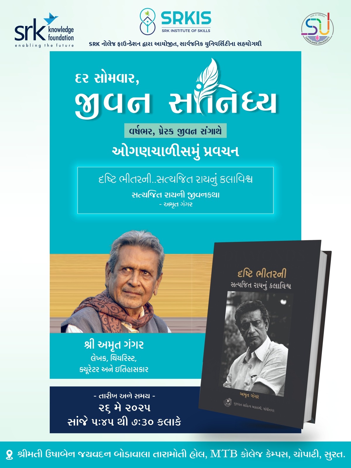 Jivan Sannidhya (1)